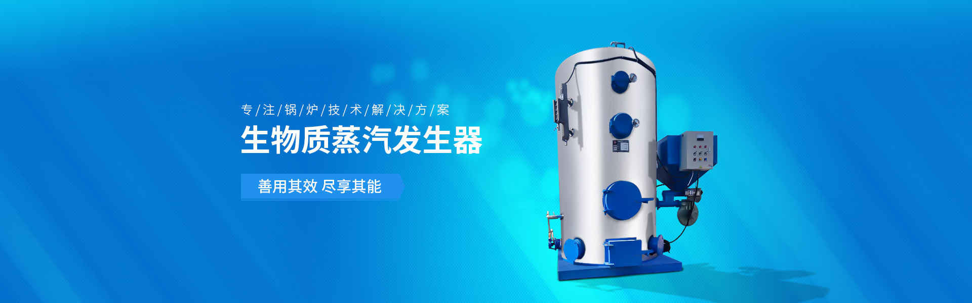 不銹鋼超聲波振動(dòng)篩解決了易團(tuán)聚，高靜電，高精細(xì)，高密度，輕比重等難題。