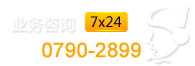24小時(shí)在線(xiàn)服務(wù)