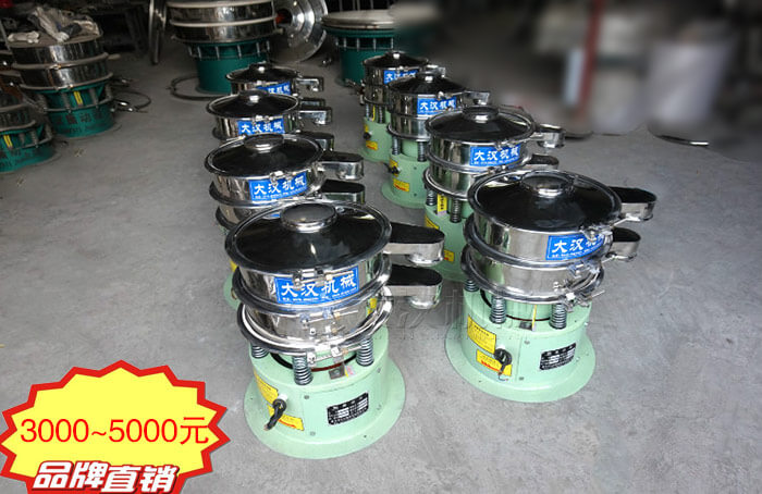 小型不銹鋼振動(dòng)篩多少錢一臺(tái)？