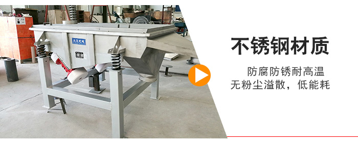 不銹鋼材質(zhì)防腐防銹耐高溫，無粉塵溢散，低耗能