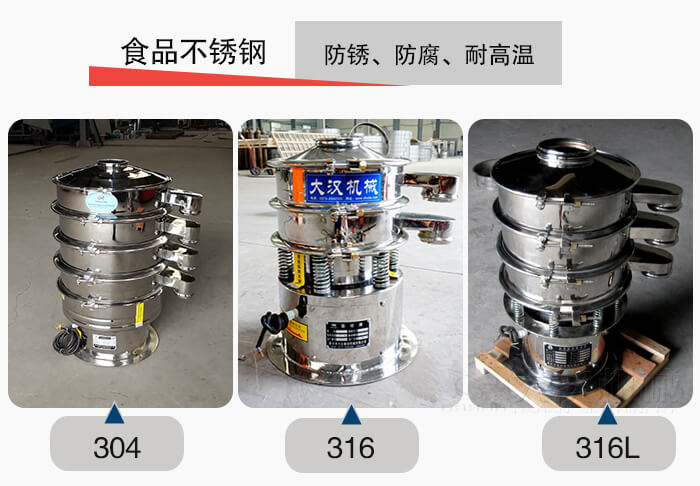 小型食品不銹鋼優(yōu)勢：防銹，防腐，耐高溫