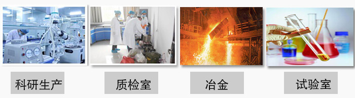 小型試驗(yàn)篩振動篩主要用于：科研生產(chǎn)，質(zhì)檢室，冶金，試驗(yàn)室等。